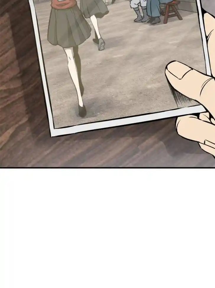 Another beginning with the Guhuo bird Ch.122