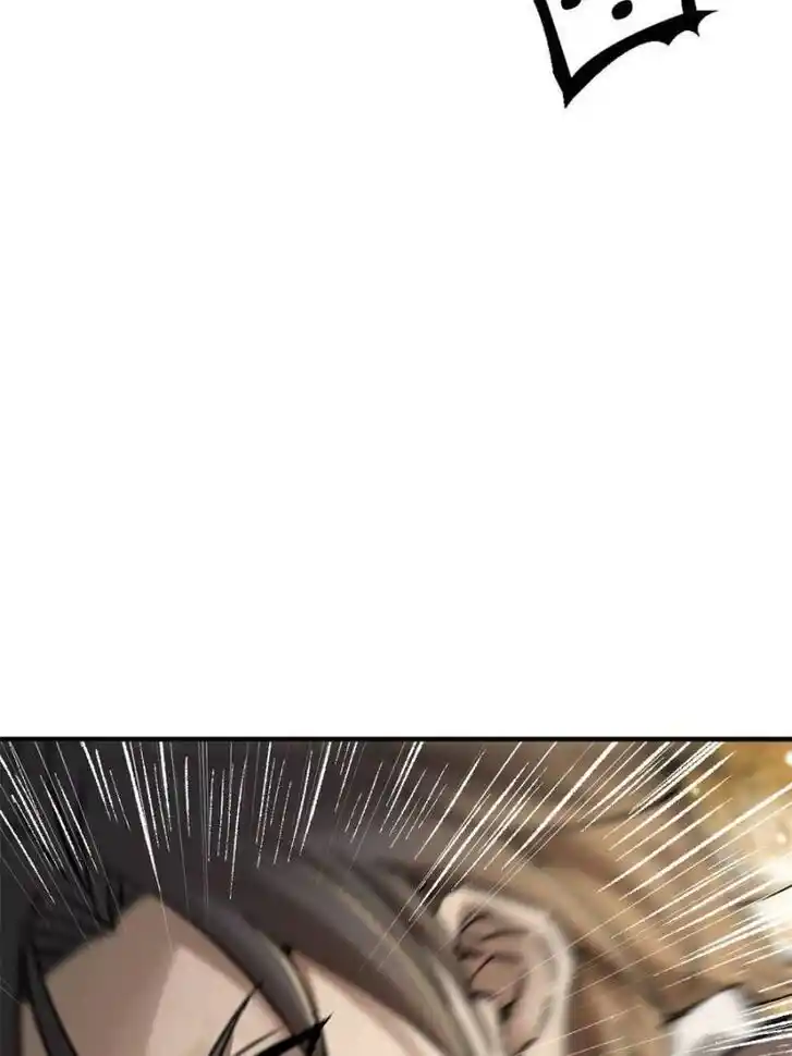 Another beginning with the Guhuo bird Ch.122