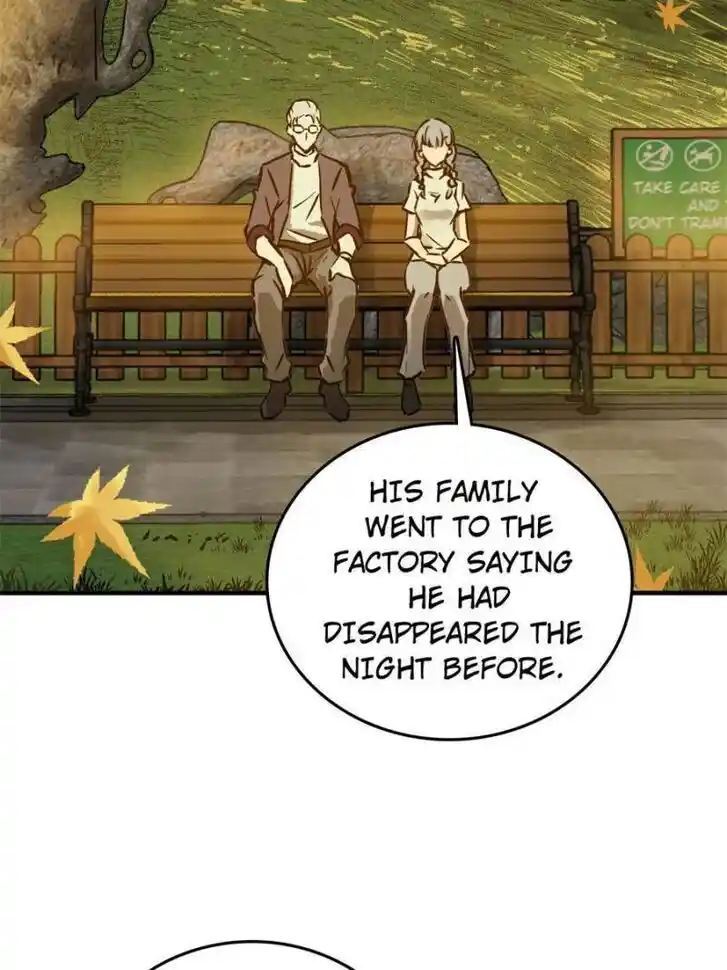 Another beginning with the Guhuo bird Ch.122