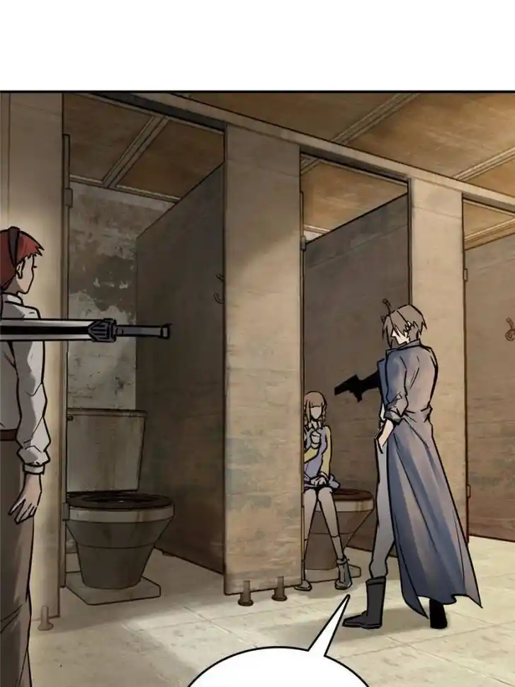 Another beginning with the Guhuo bird Ch.123