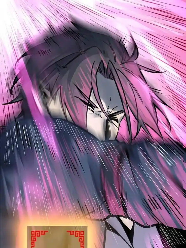 Another beginning with the Guhuo bird Ch.123