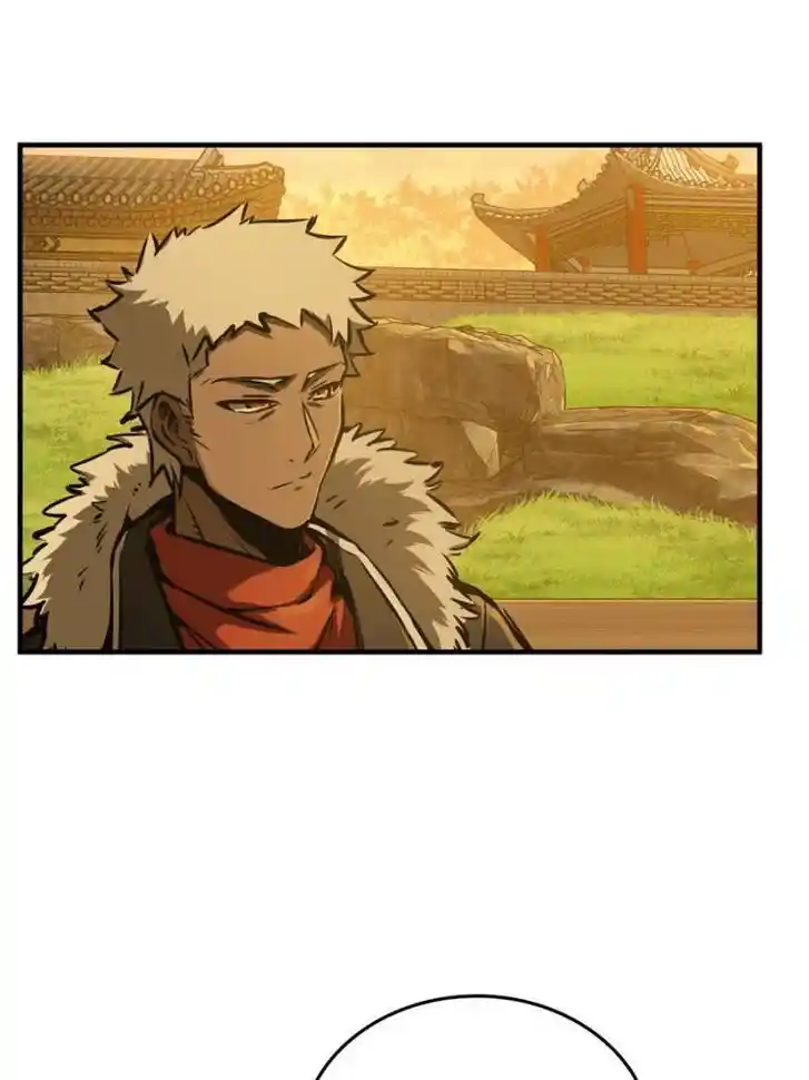 Another beginning with the Guhuo bird Ch.124