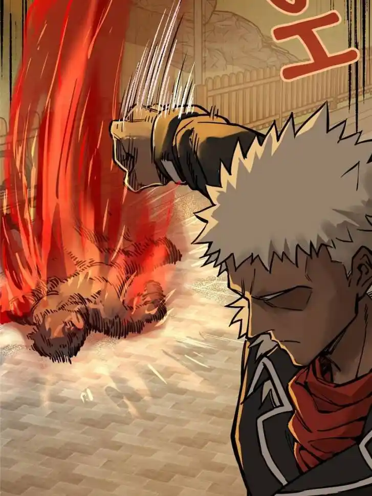 Another beginning with the Guhuo bird Ch.124