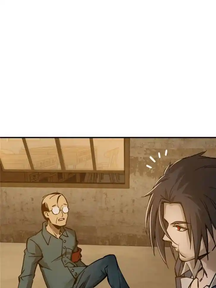 Another beginning with the Guhuo bird Ch.124