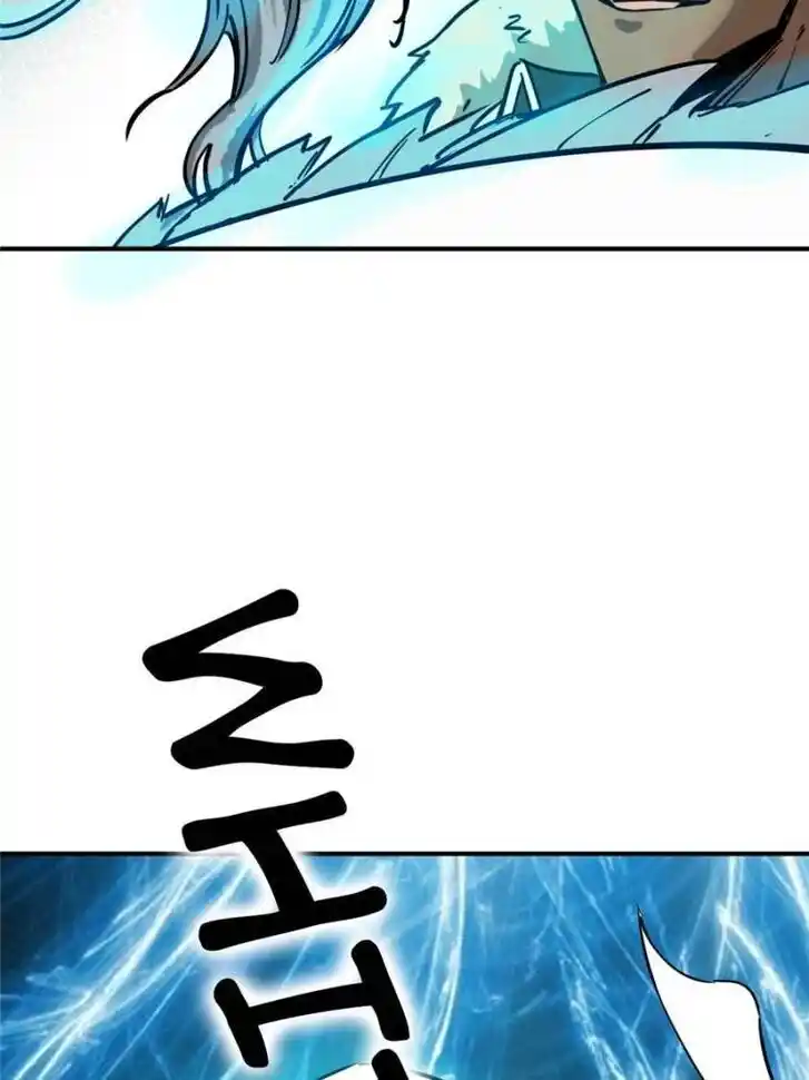 Another beginning with the Guhuo bird Ch.124