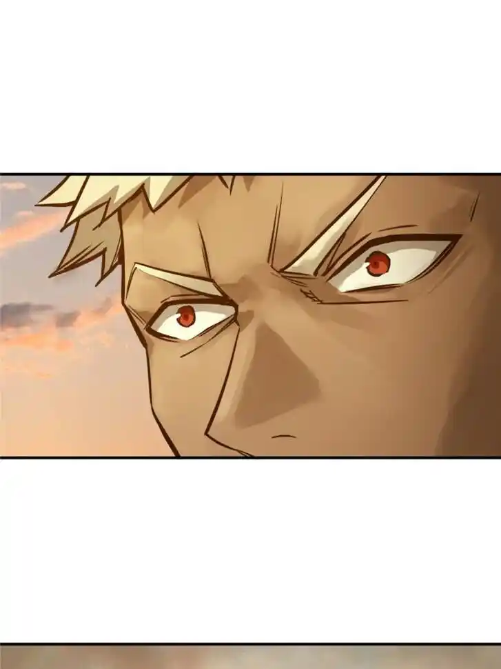 Another beginning with the Guhuo bird Ch.124