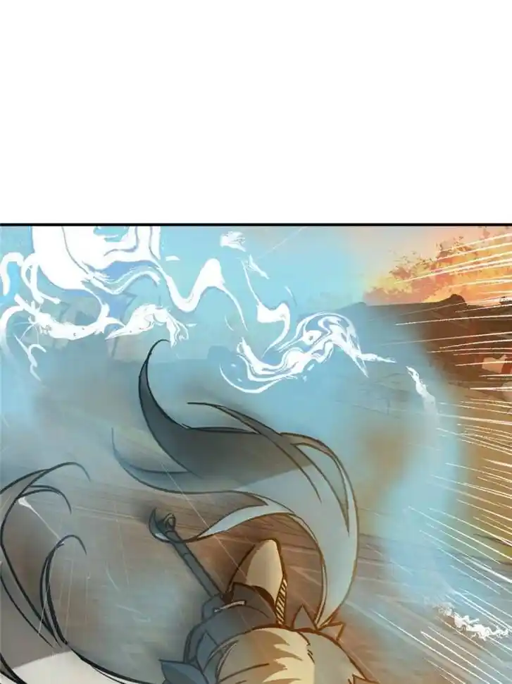 Another beginning with the Guhuo bird Ch.124