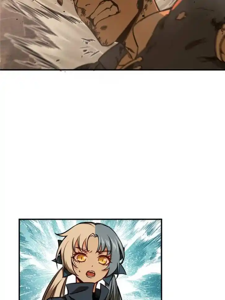 Another beginning with the Guhuo bird Ch.125