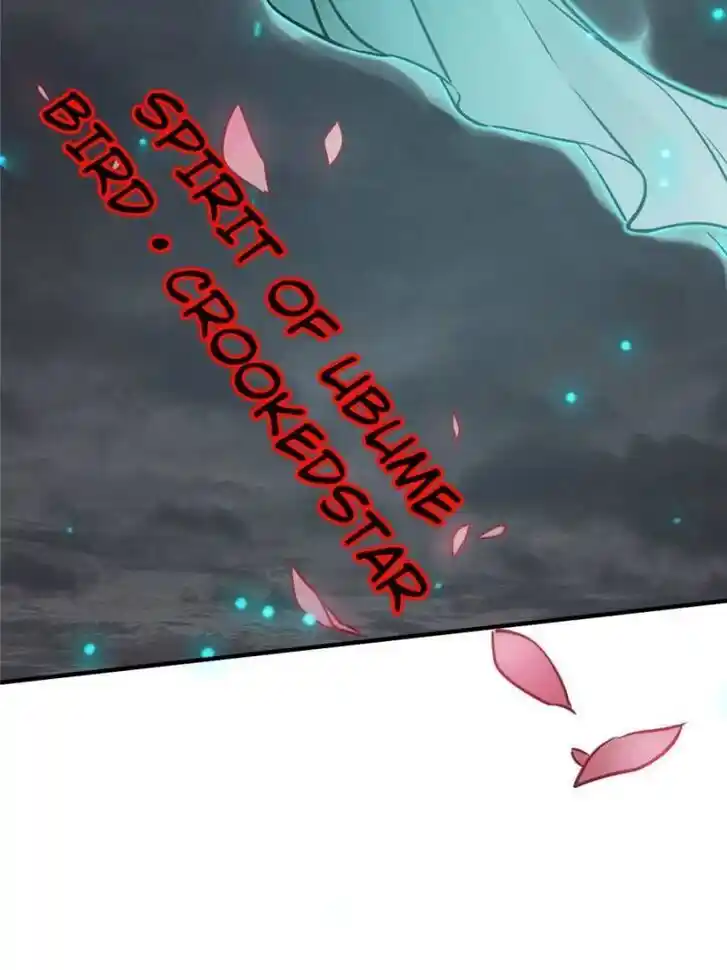 Another beginning with the Guhuo bird Ch.126