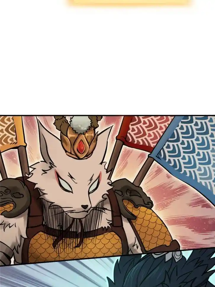 Another beginning with the Guhuo bird Ch.126