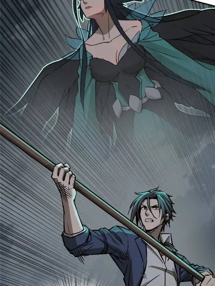 Another beginning with the Guhuo bird Ch.126