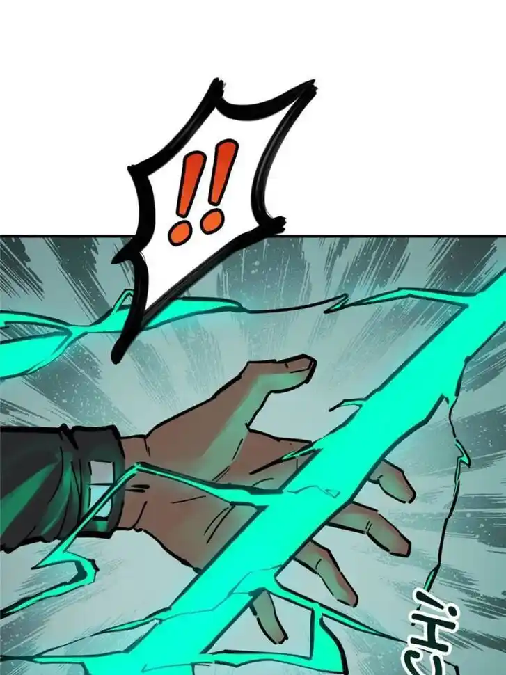 Another beginning with the Guhuo bird Ch.126