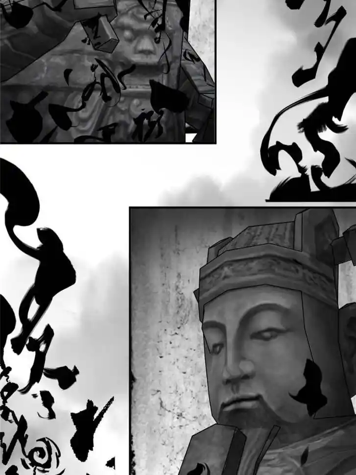 Another beginning with the Guhuo bird Ch.128