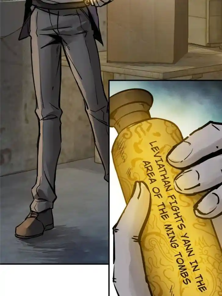 Another beginning with the Guhuo bird Ch.128