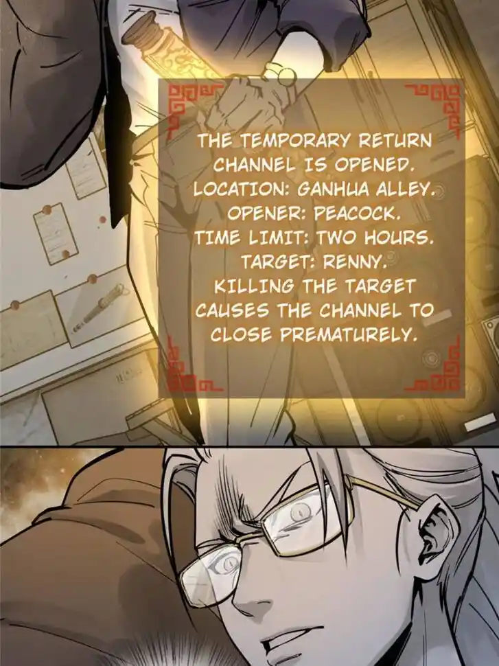 Another beginning with the Guhuo bird Ch.128