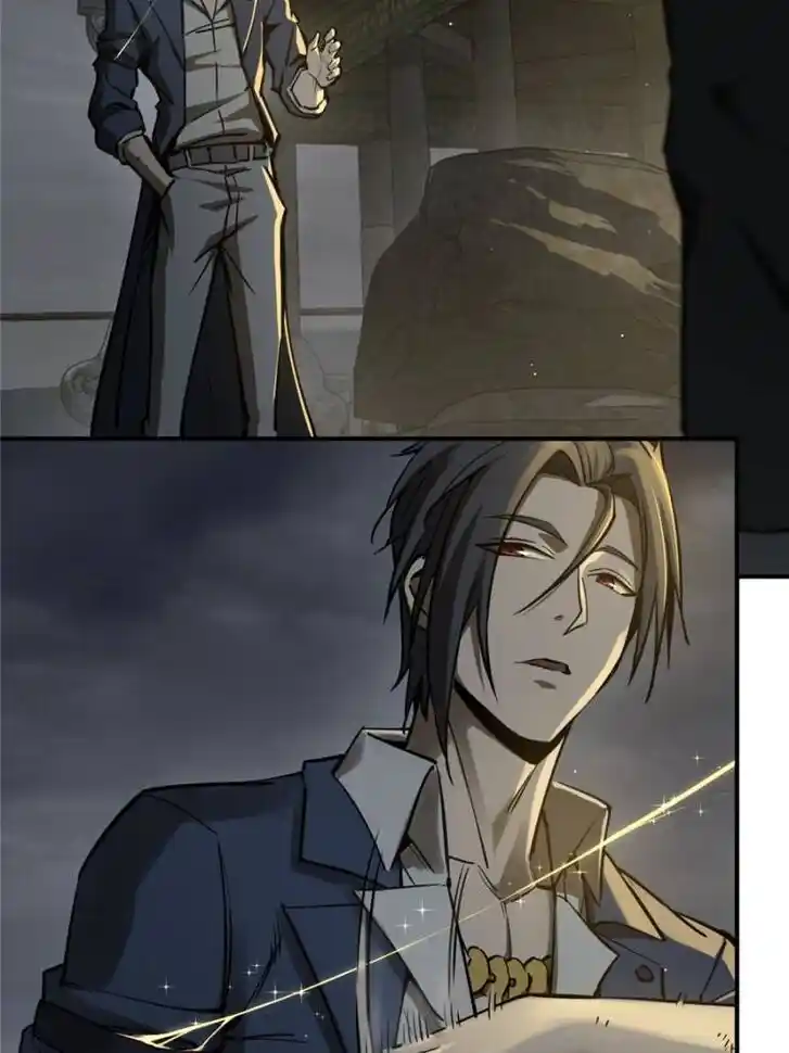 Another beginning with the Guhuo bird Ch.129