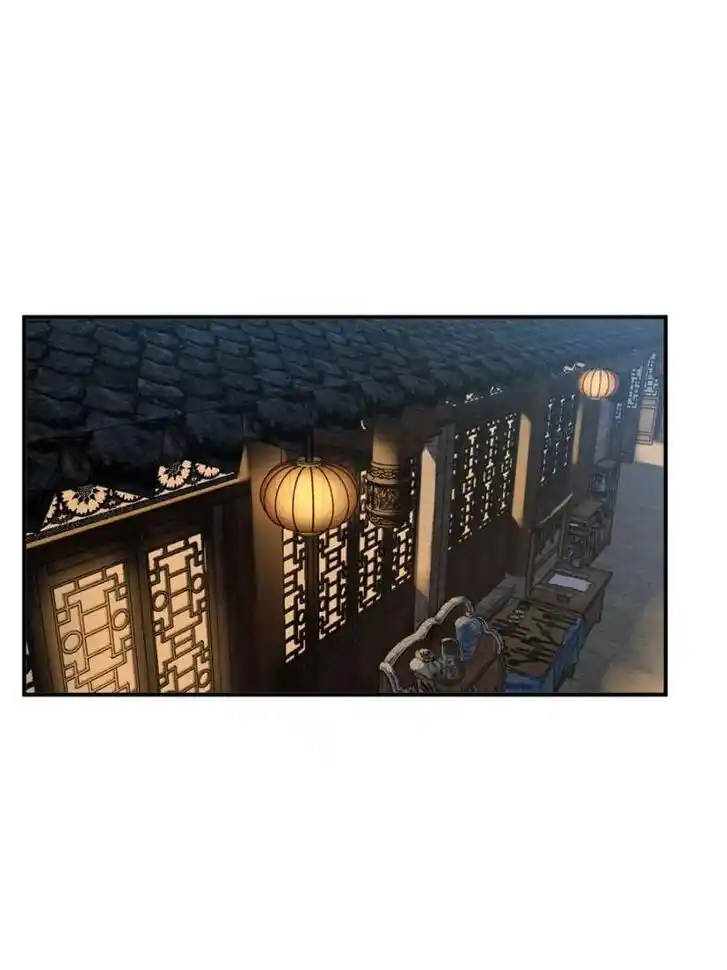 Another beginning with the Guhuo bird Ch.130