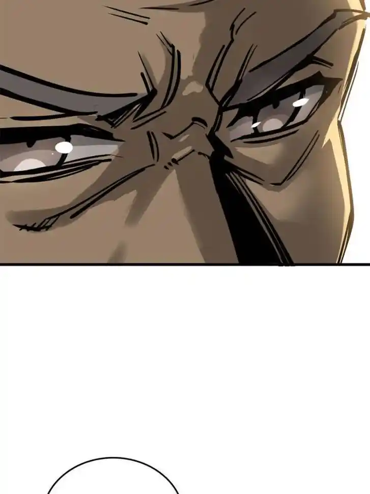 Another beginning with the Guhuo bird Ch.134