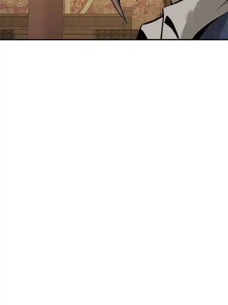 Another beginning with the Guhuo bird Ch.135