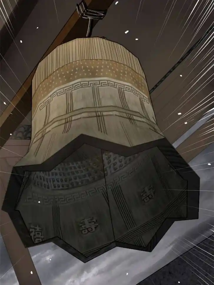 Another beginning with the Guhuo bird Ch.135