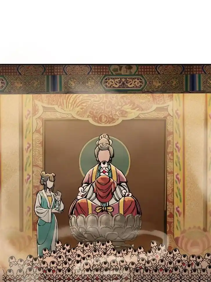 Another beginning with the Guhuo bird Ch.135