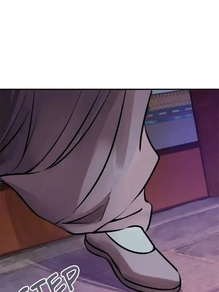 Another beginning with the Guhuo bird Ch.135