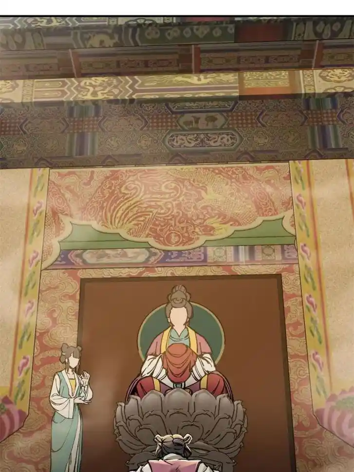 Another beginning with the Guhuo bird Ch.135