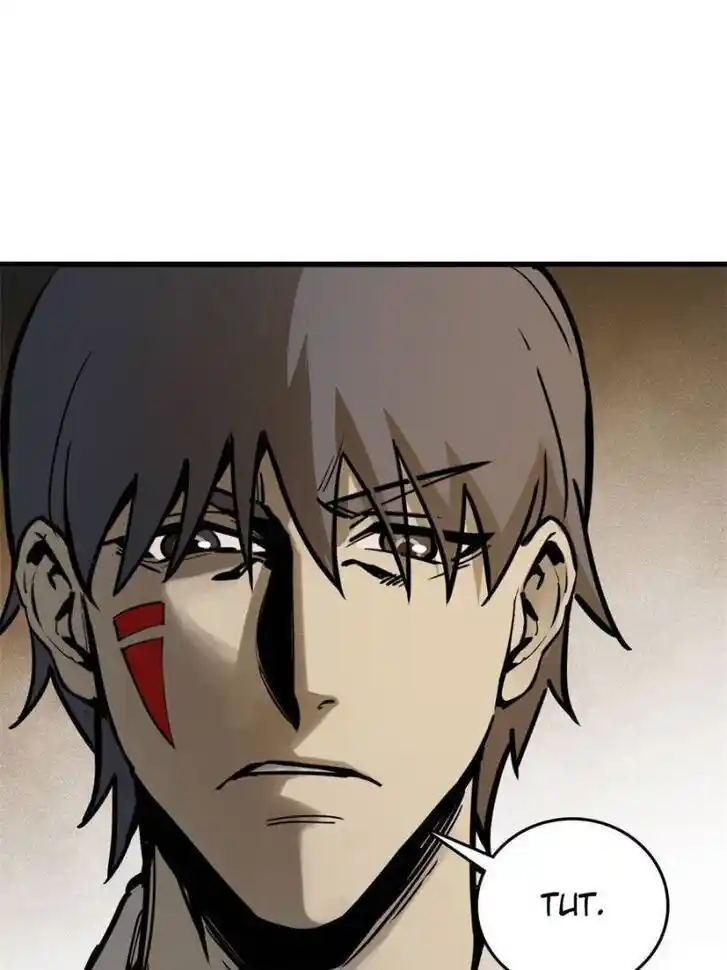 Another beginning with the Guhuo bird Ch.135