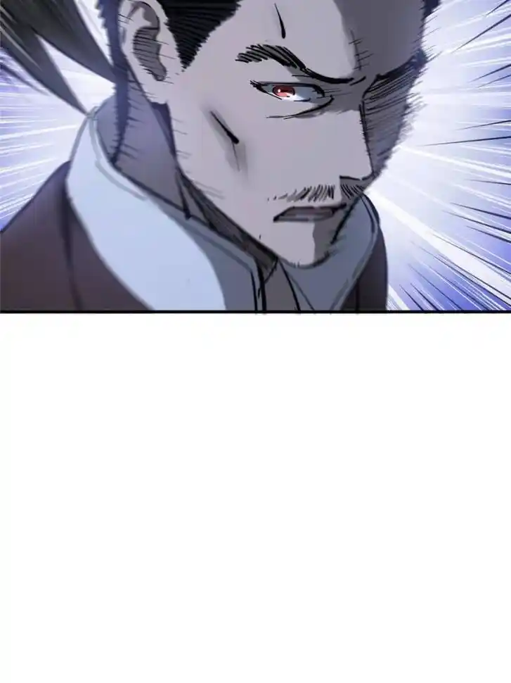 Another beginning with the Guhuo bird Ch.138