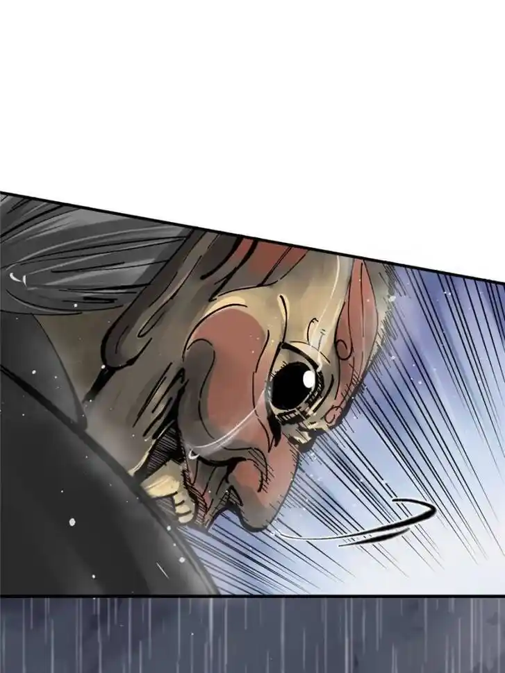 Another beginning with the Guhuo bird Ch.143