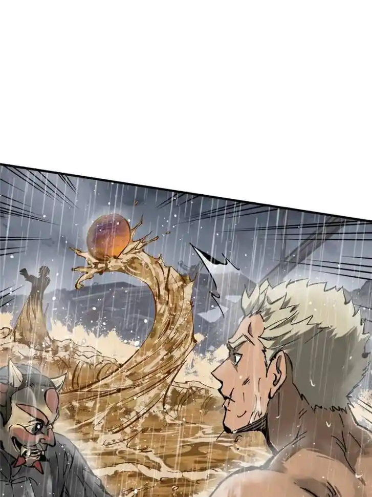 Another beginning with the Guhuo bird Ch.143