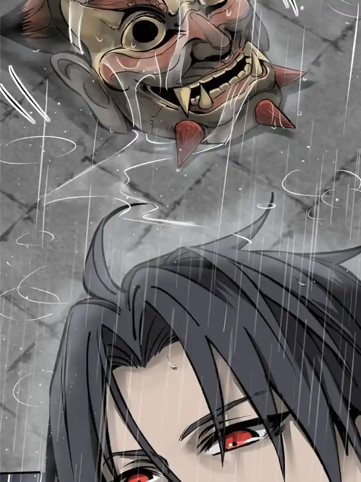 Another beginning with the Guhuo bird Ch.143