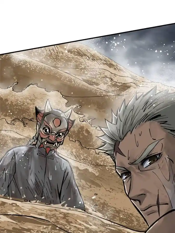 Another beginning with the Guhuo bird Ch.143