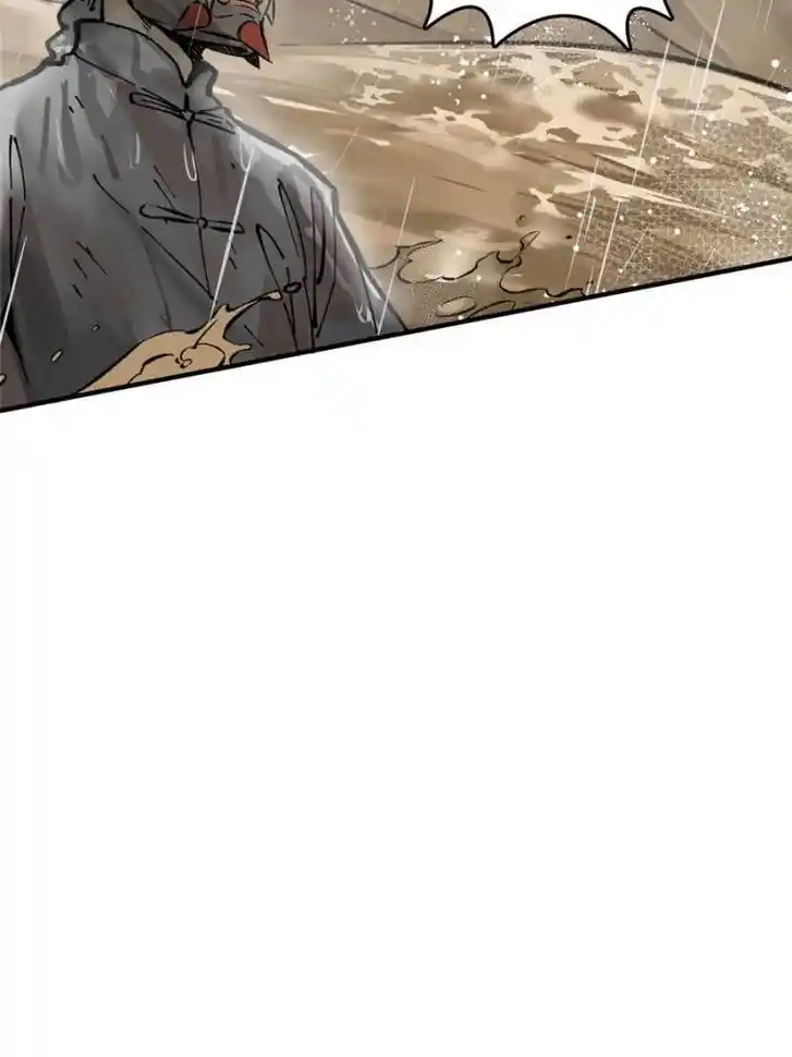 Another beginning with the Guhuo bird Ch.143