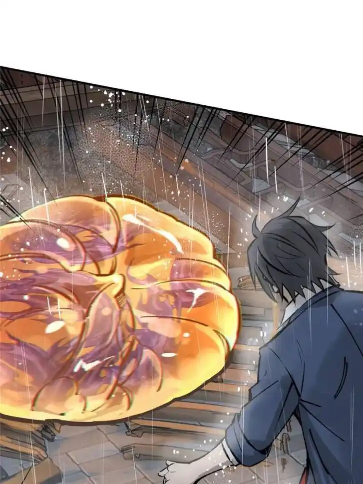 Another beginning with the Guhuo bird Ch.143