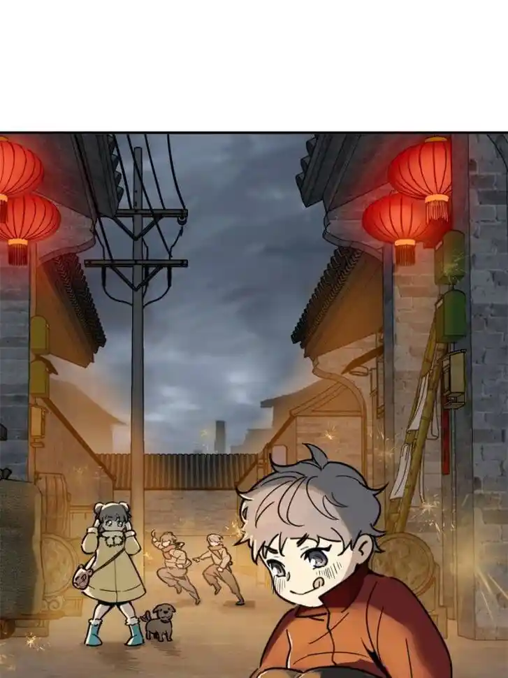 Another beginning with the Guhuo bird Ch.147