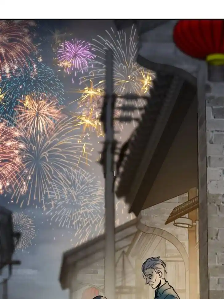 Another beginning with the Guhuo bird Ch.147