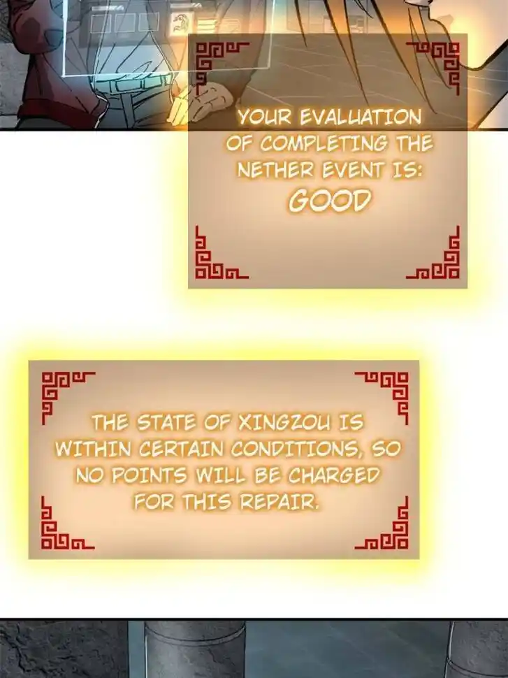 Another beginning with the Guhuo bird Ch.148