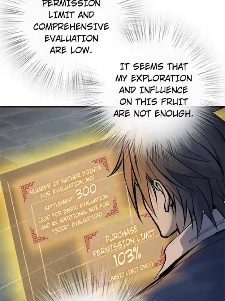 Another beginning with the Guhuo bird Ch.148