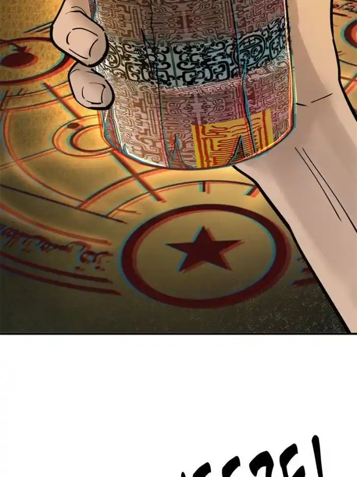 Another beginning with the Guhuo bird Ch.149