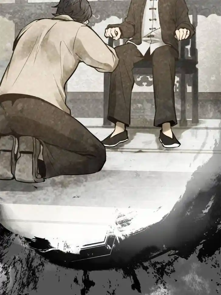 Another beginning with the Guhuo bird Ch.149