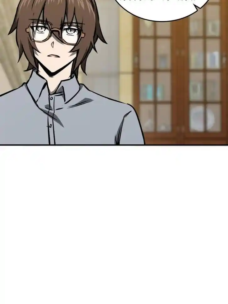 Another beginning with the Guhuo bird Ch.151