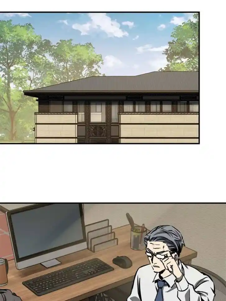 Another beginning with the Guhuo bird Ch.152