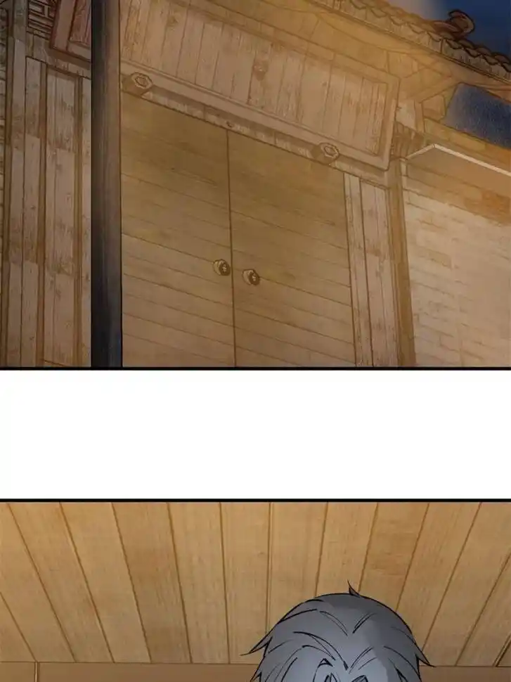 Another beginning with the Guhuo bird Ch.152