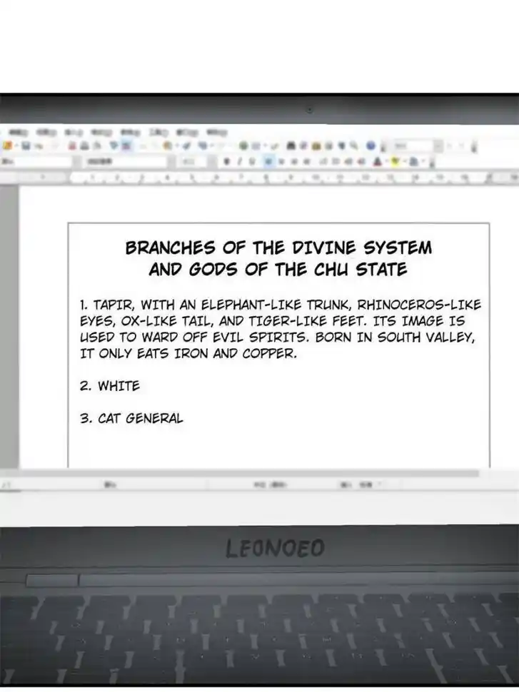 Another beginning with the Guhuo bird Ch.152