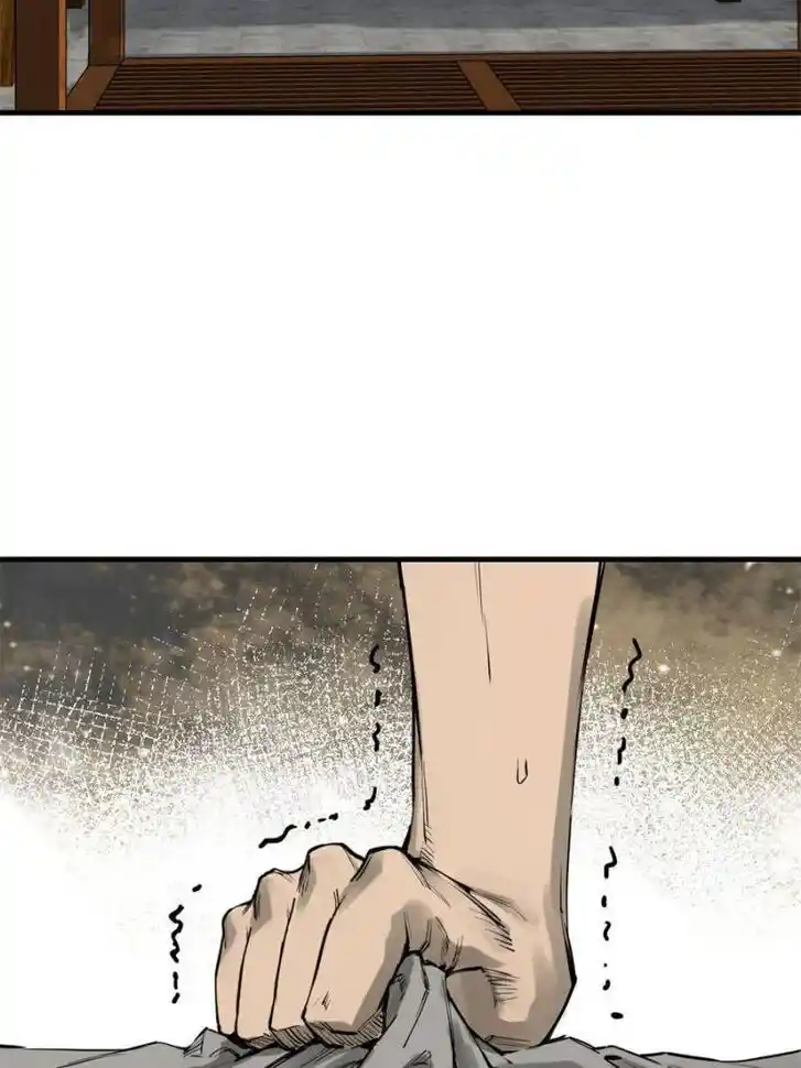 Another beginning with the Guhuo bird Ch.152