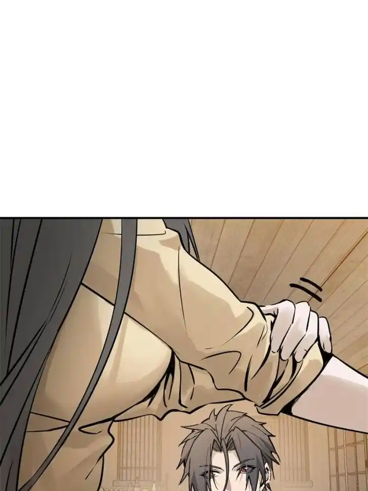 Another beginning with the Guhuo bird Ch.153