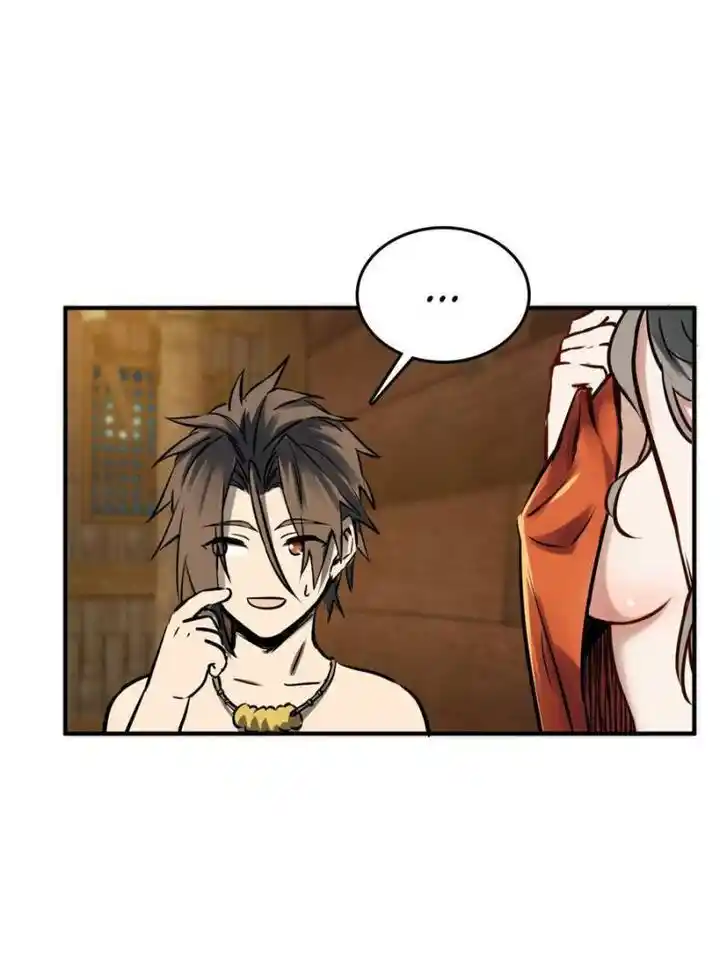 Another beginning with the Guhuo bird Ch.154