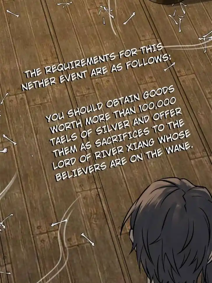 Another beginning with the Guhuo bird Ch.154