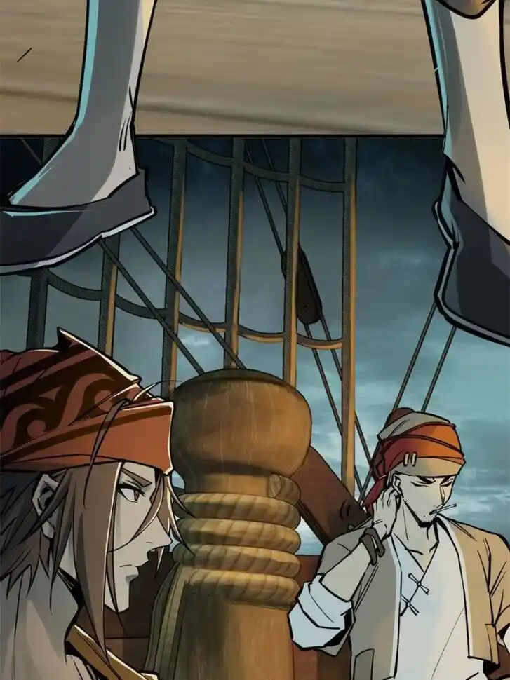 Another beginning with the Guhuo bird Ch.154